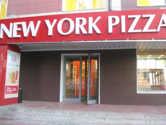 Новый ресторан сети New York Pizza планируется открыть в Барнауле