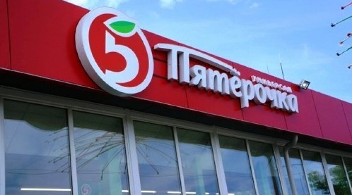 Сеть магазинов "Пятерочка" официально объявила о начале работы в Барнауле