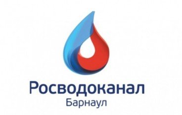 «Росводоканал Барнаул» сообщит о должниках в бюро кредитных историй
