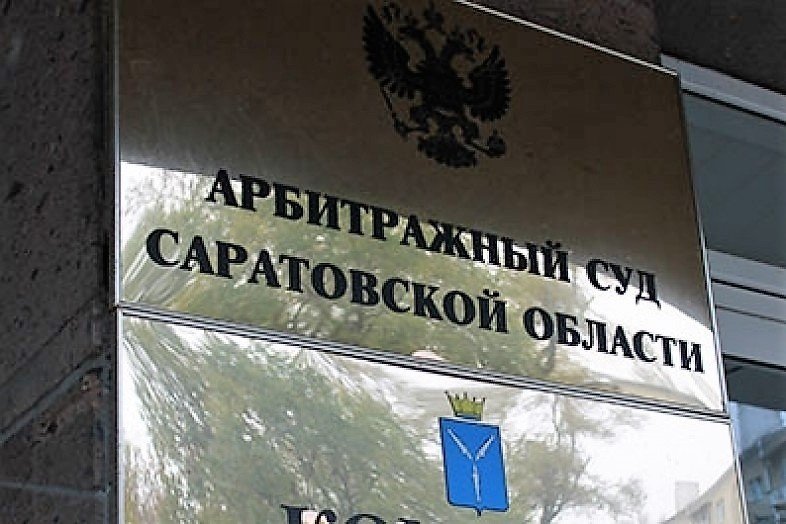 Барнаульская фирма выиграла суд у некоммерческого партнерства строителей Саратова