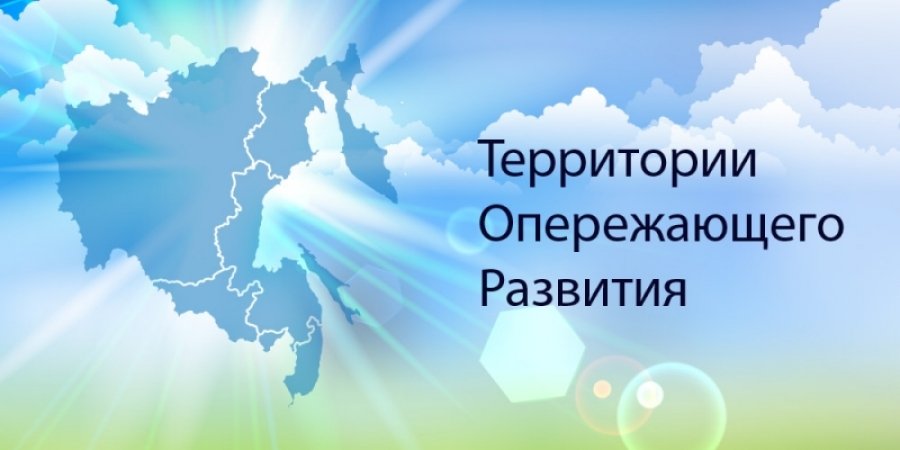 Депутаты алтайского Заксобрания приняли закон о поддержке резидентов ТОСЭР