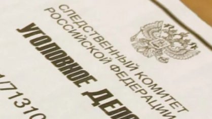 Управделами губернатора Алтайского края отстранен от должности в связи с уголовным делом
