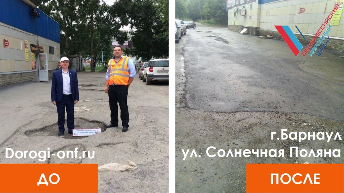 Активисты ОНФ рассказали о "воскрешении" алтайских "убитых" дорог
