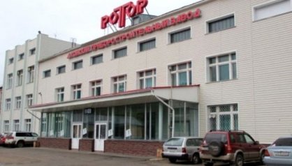 Заместитель гендиректора завода "Ротор" задержан за взятки