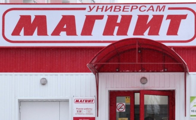 Работники торговой сети "Магнит" в Барнауле попали под всероссийское сокращение