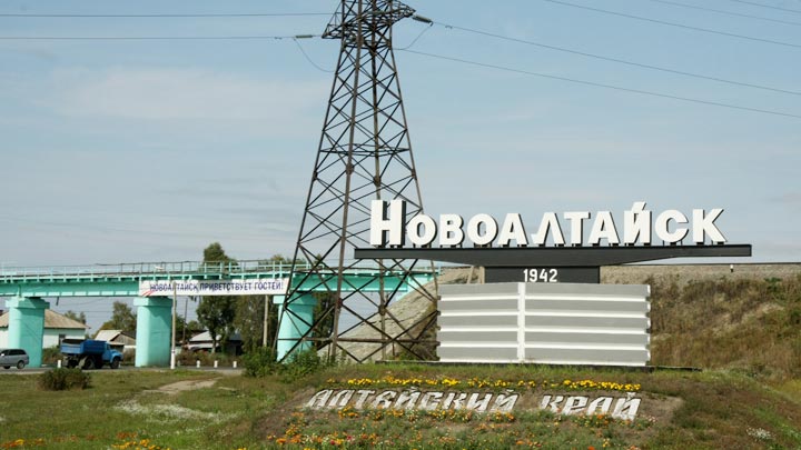 Российское минэкономразвития одобрило создание ТОСЭР в Новоалтайске