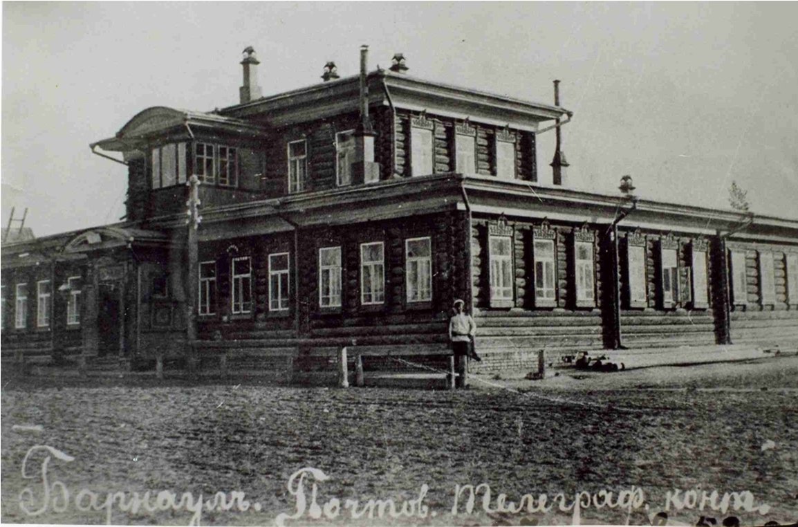 «Ростелеком» отмечает 150-летие Барнаульского телеграфа