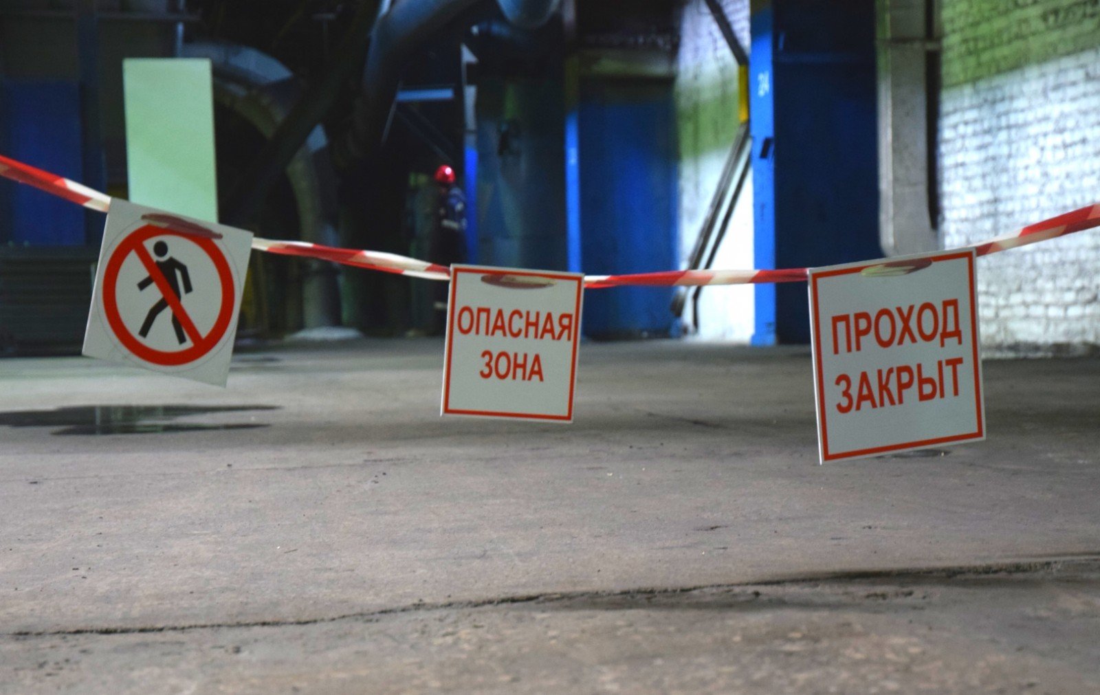 Сотрудники Барнаульской ТЭЦ-2 СГК успешно ликвидировали условную аварию