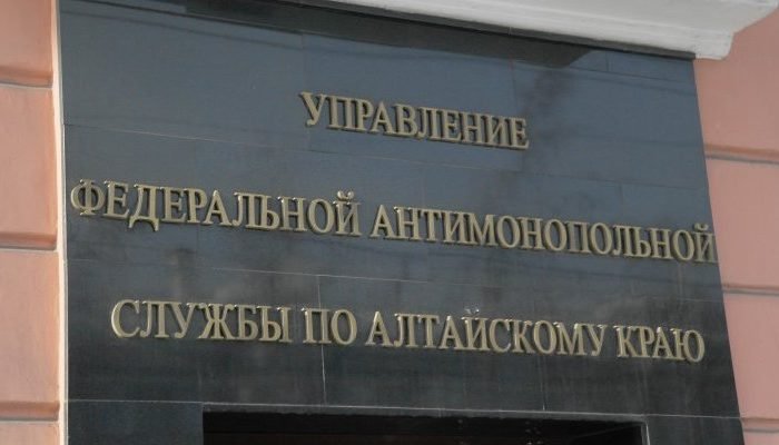 Барнаульский "Газпром" оштрафован УФАС на 100 тысяч рублей