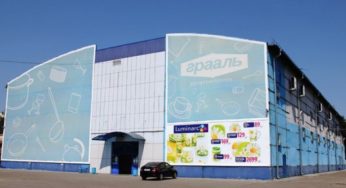 Магазины барнаульской сети “Грааль” будут проданы с аукциона