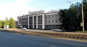 С Бийского котлозавода взыскивает деньги за работы московский институт