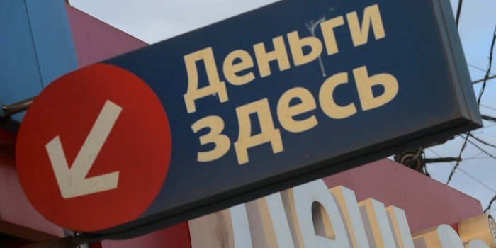 Алтайские "фронтовики" устроили обсуждение работы микрокредиторов