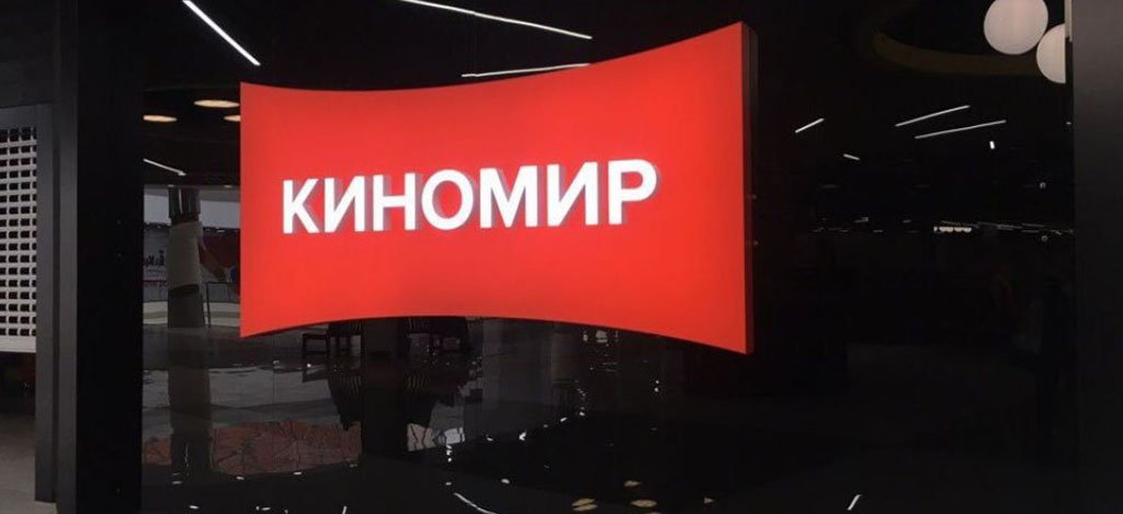 Число зрителей "Киномира" после трагедии в Кемерово сильно упало
