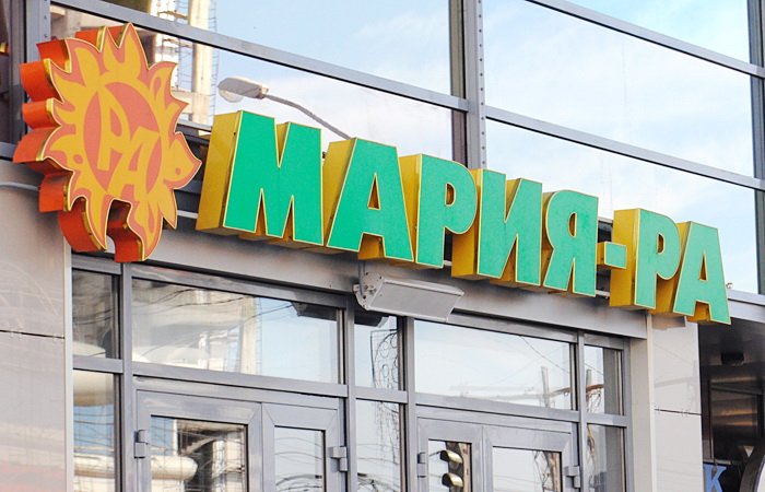 Недвижимость футбольного клуба "Кемерово" купила компания "Мария-Ра"
