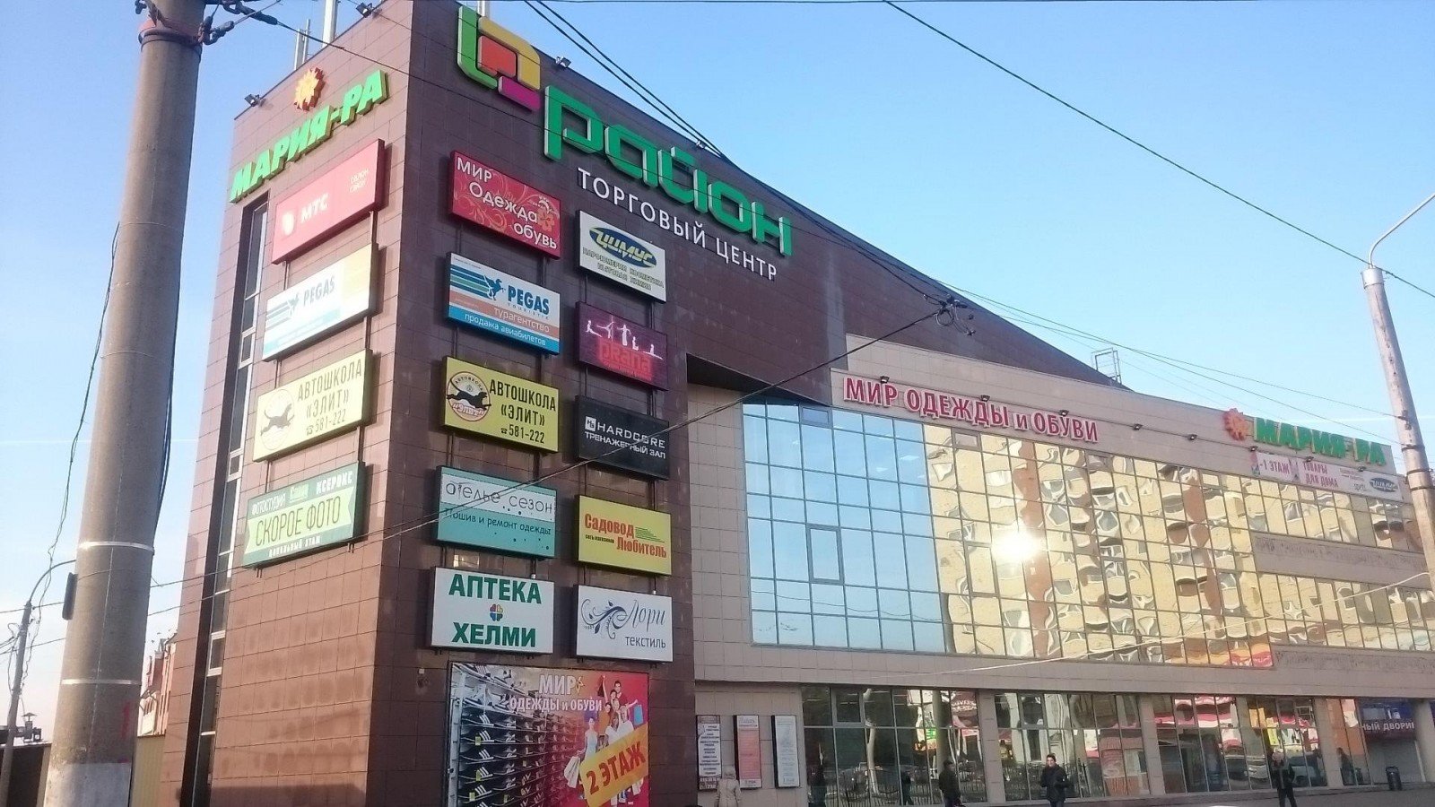 В Барнауле приостановлена работа торгового центра "Район"