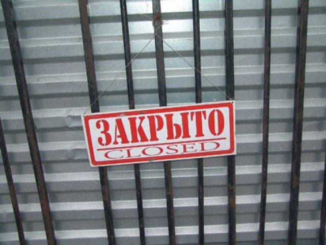 Алтайская прокуратура требует закрыть четыре торговых центра