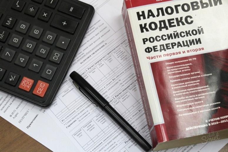 В России с 2019 года может появиться новый налог