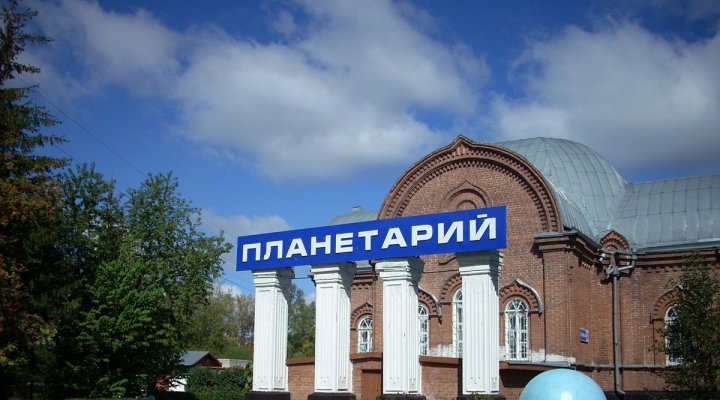Церковь может не получить здание Барнаульского планетария в 2018 году