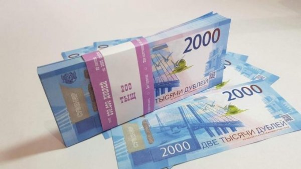 Житель Рубцовска придумал, как обменять деньги "банка приколов" на настоящие