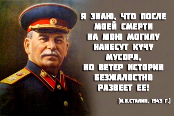 Путин: Сталин, в отличие от лидеров Европы, не запятнал себя встречей с Гитлером