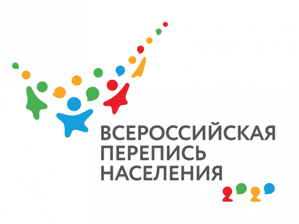 Специальные комиссии в Алтайском крае проводят подготовку к предстоящей Всероссийской переписи населения
