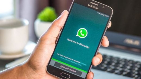 В WhatsApp появятся исчезающие сообщения