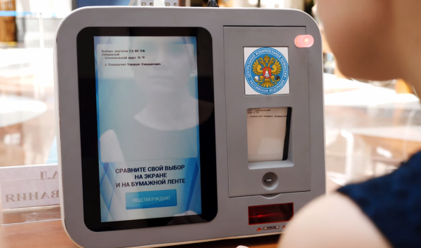 Для кого будут открыты цифровые избирательные участки в Новосибирске