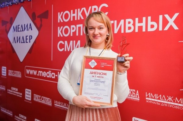 Сибирская компания выиграла международный конкурс по продвижению в социальных сетях