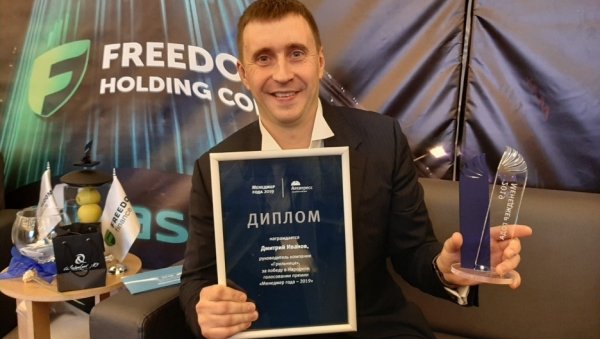 Чемпиона народного голосования в конкурсе «Менеджер года-2019» выбрали читатели Altapress.ru