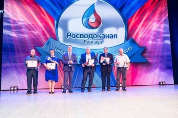 «Росводоканал Барнаул» подвел главные итоги 2019 года
