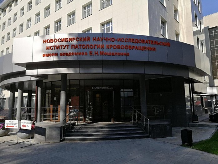Вторая очередь развития центра им. Мешалкина в Новосибирске обойдется в 7,8 млрд рублей