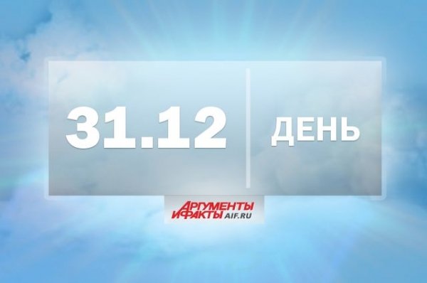 Алтайский губернатор не желает делать 31 декабря выходным днем