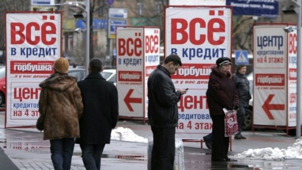 Жители Алтайского края берут больше займов и увеличивают лимит кредиток