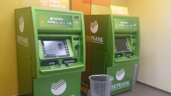 В банкоматах Сбербанка появилась функция возврата забытых денег