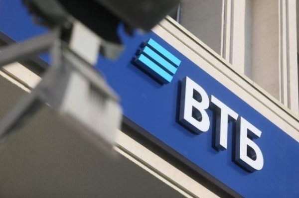 Ипотечная платформа ВТБ присоединилась к маркетплейсу Банка России
