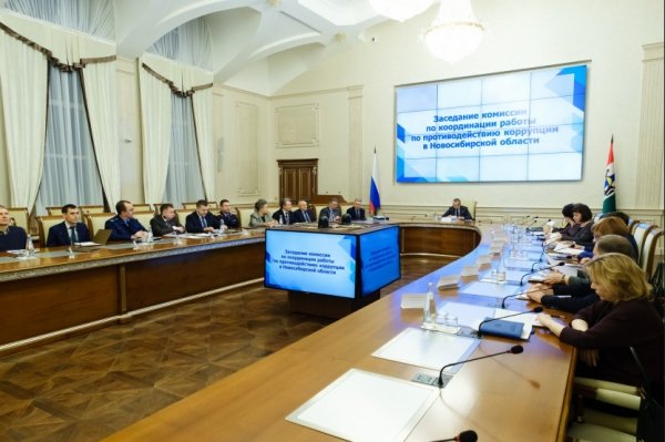Десятки чиновников из Новосибирской области привлекли к ответственности