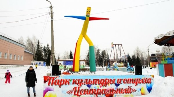 Барнаульцев приглашают на семейный праздник с конкурсами и подарками