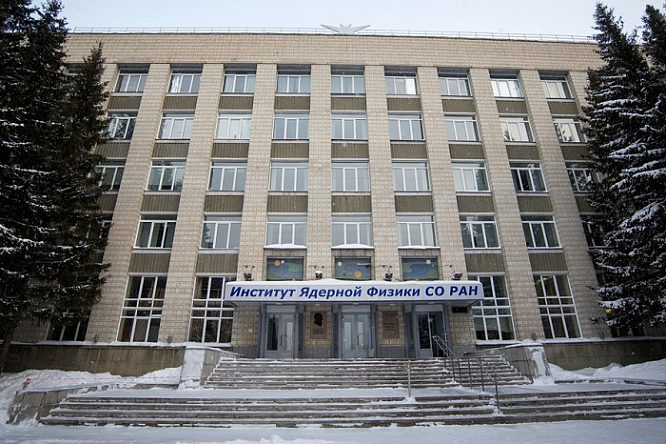 В Новосибирске отремонтируют Криогенную станцию Института ядерной физики