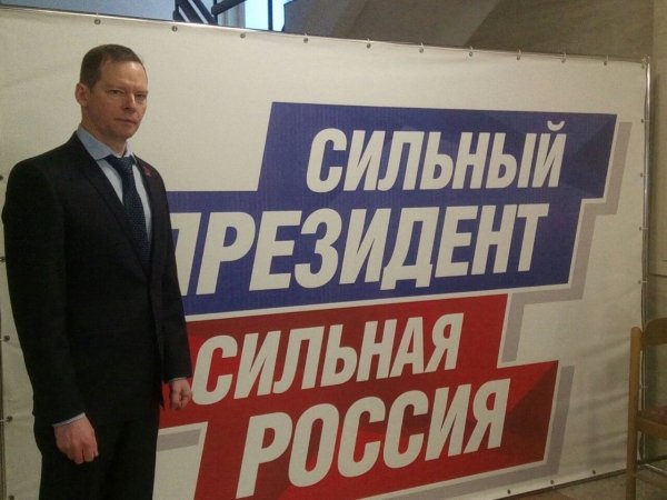 Депутат АКЗС Павел Шумихин положительно оценил назначение нового министра здравоохранения России