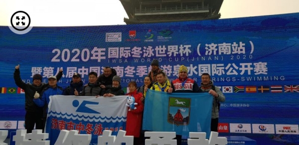 Барнаульские моржи завоевали девять медалей на китайском этапе Кубка мира
