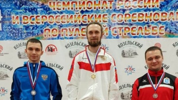 Сергей Каменский победил на Всероссийских соревнованиях по стрельбе