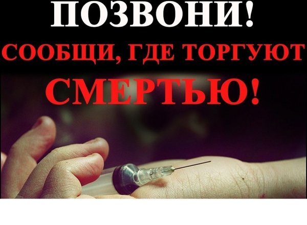 Синтетика пришла в Рубцовск