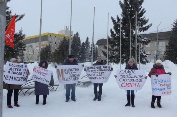 Алтайские коммунисты провели митинг против изменений в Конституции РФ