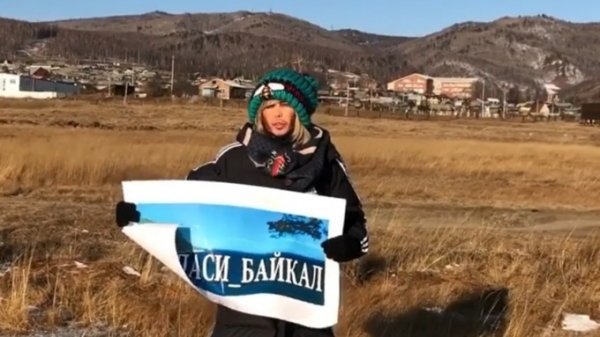 Шоумен Сергей Зверев провел одиночный пикет на Байкале