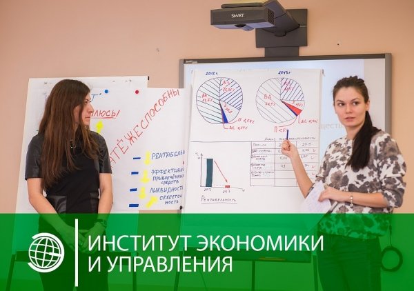 Кузбасский государственный технический университет: быть инженером - престижно!