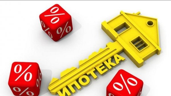 Снижение ставок по ипотеке на Алтае замедлилось в конце года