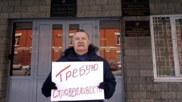 Обвиняемый зампред алтайского «Яблока» провел пикет у стен краевой прокуратуры