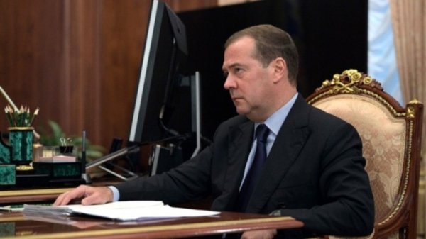 "Обычное событие". Медведев объяснил отставку правительства