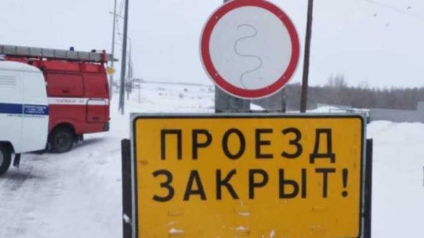 10 трасс остаются перекрытыми в Алтайском крае