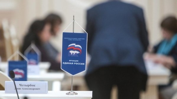 Сибирские единороссы меняют систему выборов перед кампанией в Госдуму?